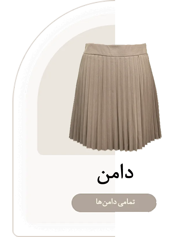 انواع دامن دنیم