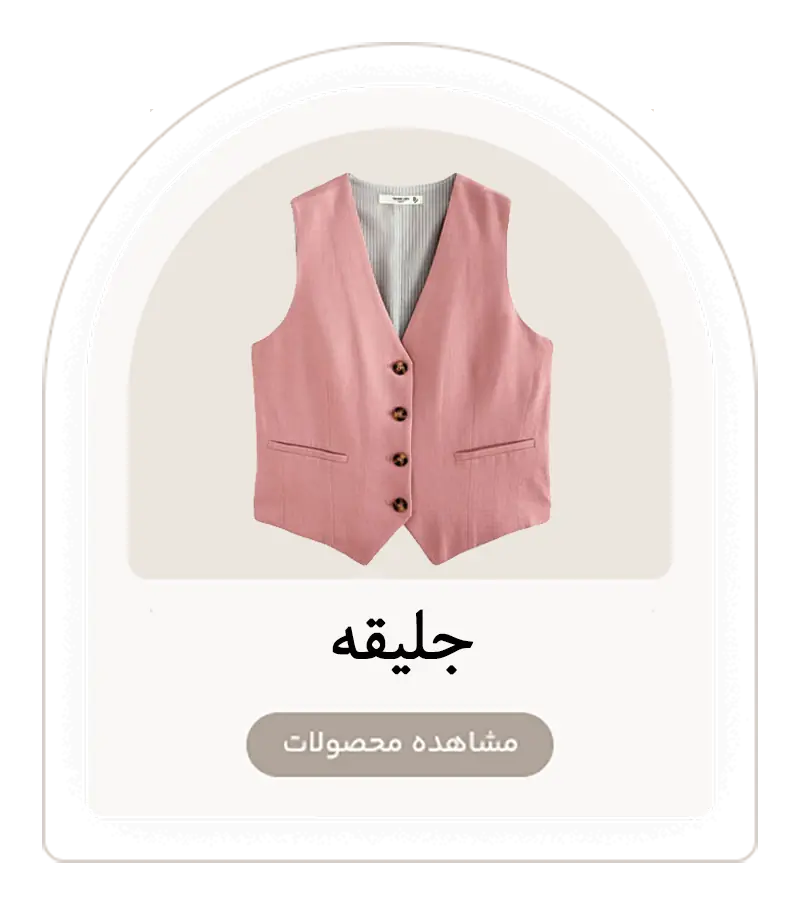 جلیقه زنانه دنیم مزون