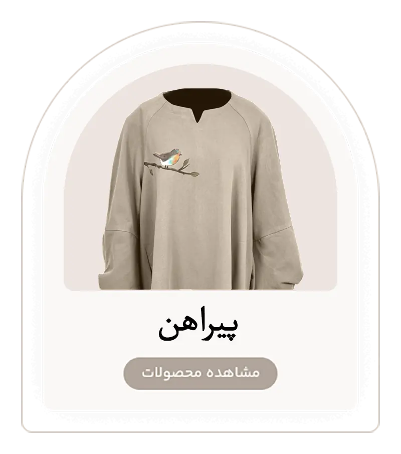 پیراهن زنانه دنیم مزون طرح ها