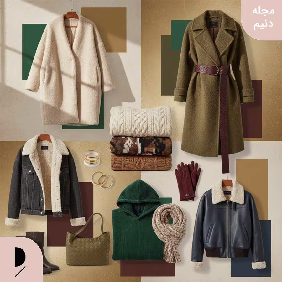 انواع لباس پاییزه زمستانه 